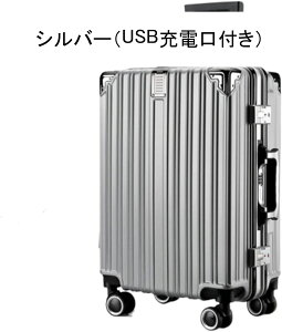 スーツケース キャリーケース 機内持ち込み 35L キャリーバッグ TSAローク搭載 アルミフレーム 超軽量 大容量 小型 耐衝撃 静音 ダブルキャスター 360度回転 旅行 ビジネス 出張 グレー