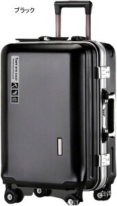 スーツケース キャリーケース 45L キャリーバッグ TSAローク搭載 USB充電口 アルミフレーム 超軽量 大型 耐衝撃 人気 静音 ダブルキャスター 360度回転 旅行 ビジネス 出張 シルバー