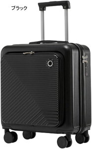 スーツケース キャリーケース 機内持ち込み 40L キャリーバッグ フロントオープン TSAローク搭載 フロントポケット ファスナー式 超軽量 小型 耐衝撃 静音 ダブルキャスター 360度回転 旅行