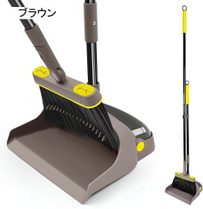ほうきちりとりセット 108cm-138cmロングハンドル軽量180度回転自立掃除道具 防風塵取り室内玄関ホーム庭園ショッ落ち葉プ最適