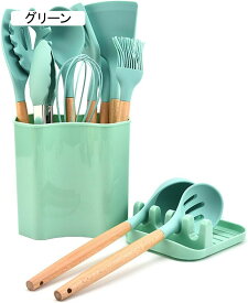 キッチンツール セット 調理器具 製菓器具 台所用品 耐熱シリコン 木製ハンドル 食洗機対応 和洋中料理に適用 抗菌 傷つかない フライ返し おたま 泡立て器 スプーンなど13点セット 収納しやすいも