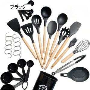 キッチンツール セット 調理器具 33点セット 一人暮らし 台所用品 新居祝い 母の日プレゼント 高耐熱性 S字フック 耐久性 木製ハンドル 和洋中料理に適用 抗菌 傷つかない フライ返し おたま