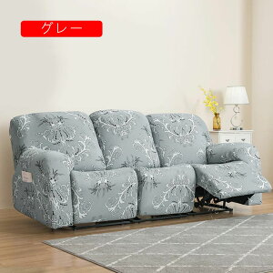 ストレッチ 1 2 3 人掛け リクライニングチェア ソファーカバー リクライニングチェアカバー 185*210 滑り止め サイドポケット付き 電動リクライニングソファーカバー -3人掛け イエロー