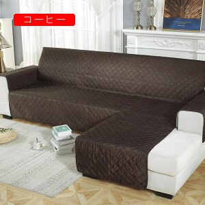 マルチカバー ソファカバー A240*270 おしゃれ 一人 無地 防水シート グリーン カウチカバー ソファーかばー お洒落 1人掛け 替えソファカバー チエック シンプル 新生活 ソファーカバー