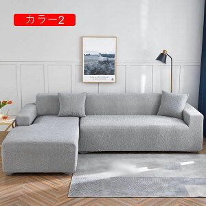 �\�t�@�[�J�o�[ �R�[�i�[ �J���[ �J�E�` 3�l�|�� �I�t�� �h�� L�� L�^ ���E�ėp �L�k�� �J�E�`�J�o�[ 235*300cm �ԕ� �R�[�i�[�\�t�@�[�J�o�[ �h?�� �X�g���b�` �t�B�b�g �􂦂�J�o