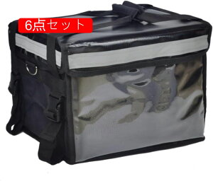 配達 バッグ 自転車 バイク フィックスキャッチ マジックテープ 48L デリバリー 宅配 防水 軽量 保冷 折りたたみ 大容量 (5点セット)