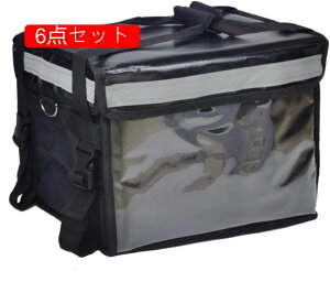 配達 バッグ ウーバー イーツ 自転車 バイク フィックスキャッチ マジックテープ 48L デリバリー 宅配 防水 軽量 保冷 折りたたみ 大容量