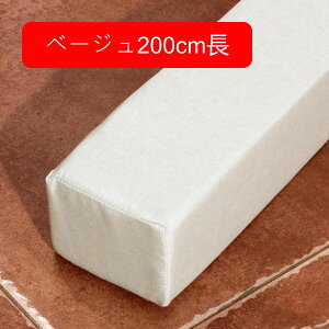 ܃pbh Ԗ xbhܗppbh ᔽ }bgXpԃpbh 10X8cm O200cm ԂƂ h~ xbh EW xbhA X|Wc xbhpbh xbhG