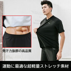 サウナスーツ メンズ　大きいサイズ　Tシャツ　ロングパンツ　ダイエット 　ランニングウェア　スポーツウェア 　洗濯可 大量発汗　サウナスーツ　半袖　Tシャツ　女の子 トレーニング 　運動着　体操服　部屋着 アウトドア ウェア