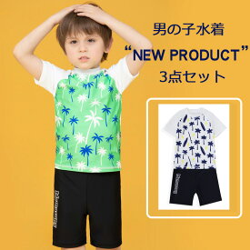 ベビー　水着　男の子　水着　セパレート　半袖　3点セット　キッズ ミズギ　子供　ベビー 水着　キャップ付き　ハーフパンツ　スクール　ビキニ　おしゃれ　スポーツウェア プール 　海水浴　スクール スイミング　夏 水遊び 　椰子柄 90 100 110 120 130 140cm