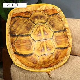 縫いぐるみ 亀の服 リアルカメ 本物そっくり 面白い服 コスプレ道具 ぬいぐるみ クッション 抱きまくら シミュレーション 抱き枕 100cm 舞台演出 学園祭 文化祭 舞台装 演出服 やわらか 雑貨