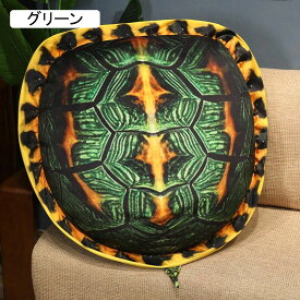 縫いぐるみ 亀の服 リアルカメ 本物そっくり 面白い服 コスプレ道具 ぬいぐるみ クッション 抱きまくら シミュレーション 抱き枕 100cm 舞台演出 学園祭 文化祭 舞台装 演出服 やわらか 雑貨