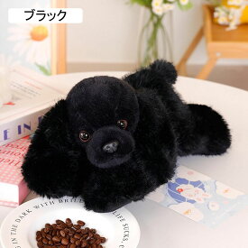 リアルぬいぐるみ ワンちゃん 本物そっくり 犬縫いぐるみ トイプードル 添い寝枕 おもちゃ だきまくら 人形 癒される 柔らかい サプライズ シミュレーション お誕生日 店飾り 置物 プレゼント グレ