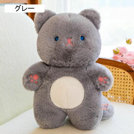 猫 縫いぐるみ ねこちゃん ぬいぐるみ 抱きまくら おもちゃ 可愛い 萌え 乙女心 もちもち ふわふわ モフモフ 添い寝 出産祝い お誕生日プレゼント クリスマス インテリア ベッド ソファー 彼女