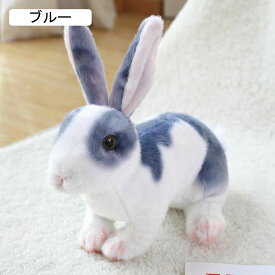 ぬいぐるみ ウサギ 本物そっくり リアルなうさぎ 兎縫ぐるみ 添い寝枕 おもちゃ 添い寝 玩具 肌触り かわいい 萌え萌え リラックス お誕生日プレゼント 家族 女性 部屋 車用 シミュレーション 黒