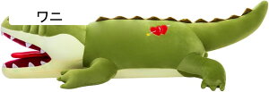 jʂ  킢 O 傫TCY GG n Q tt _炩 o^Cf[ j a NX}X ̎q j̎q v[g j 120CM