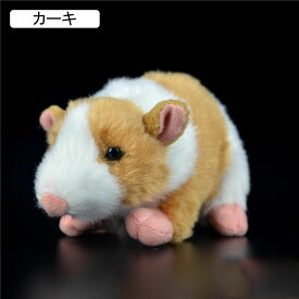 ぬいぐるみ モルモット ネズミ 本物みたい おもちゃ 抱き枕 可愛い 萌え キュート 置物 スーパーソフト やわらかい 安眠 ねむねむ もちもち ふわふわ モフモフ 癒し系 店飾り サプライズ グレー