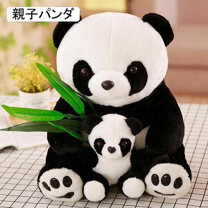 ぬいぐるみ パンダ 縫いぐるみ おもちゃ 大きいサイズ 抱き枕 かわいいパンダ ドール だきまくら 玩具 もちもち ふわふわ 安眠 癒し系 ふんわり 友達 子供 ギフト 出産祝い 内祝 耐衝撃 軽量