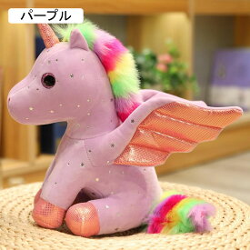 ユニコーン 縫いぐるみ 抱き枕 おもちゃ かわいい 天使の翼ユニコーン 萌え萌え 癒し系 昼寝枕 PP綿 フワフワ 柔らかい バレンタインデー お祝い 誕生日 クリスマス ギフト ホワイト 30cm