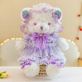 テディベア ぬいぐるみ 可愛い ロリータベアー 熊人形 縫いぐるみ ふわふわ 萌え萌え 癒し系 抱き枕 柔らかい 気持ちいい お祝い 誕生日 バレンタインデー プレゼント パープル 50cm