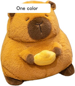 カピバラ ぬいぐるみ 可愛い 縫いぐるみ ふわふわ 萌え萌え 癒し系 抱き枕 柔らかい ソファ置物 お祝い 誕生日 クリスマス バレンタインデー プレゼント ベージュ 28CM