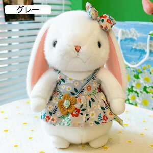 ウサギ ぬいぐるみ 抱き枕 かわいい 花柄スカートウサギ もこもこ ソフト 気持ちいい 家族 友達 子供 お祝い 誕生日 クリスマス ギフト イエロー 30cm