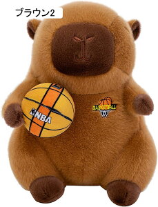 カピバラ ぬいぐるみ 抱き枕 可愛い 縫いぐるみ バスケットボールカピバラ ふわふわ 萌え萌え 癒し系 お祝い 誕生日 クリスマス バレンタインデー プレゼント ブラウン1 40cm