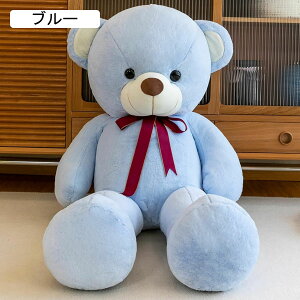 テディベア ぬいぐるみ 抱き枕 昼寝枕 かわいい 蝶結び熊 クマ 大きいサイズ もこもこ ソフト コンフォート 彼女 彼氏 お祝い 誕生日 クリスマス プレゼント ブラウン 80cm