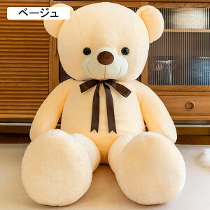 �e�f�B�x�A �ʂ������ ������ ���Q�� ���킢�� �����ьF �N�} �傫���T�C�Y �������� �\�t�g �R���t�H�[�g �ޏ� �ގ� ���j�� �a���� �N���X�}�X �v���[���g �u���E�� 80cm