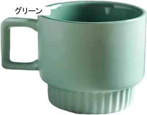 マグカップ 大きめサイズ 350ml 北欧 ツートンカラー 積み重ね可能 セラミック お茶 コーヒー 牛乳 ティーカップ 電子レンジ?オーブン?食洗器対応 耐熱 耐冷 洗いやすい 食器 コーヒーカップ
