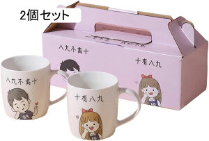 2Zbg R[q[Jbv }OJbv 傫߃TCY 380ml  dqW?HΉ ϔM ϗ 􂢂₷ eB[Jbv H R[q[   yA j v[g  L