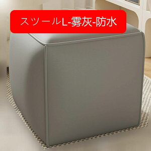 足置きソファー スツール フットスツール オットマン PUレザー スクエア ロースツール 座れる テーブルスツール 軽量 モダン ソフト 座り心地良い 書房 在宅ワーク リビングルーム 靴替えス