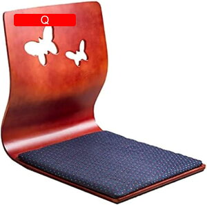 座椅子 クッション付 和座椅子 木製 座椅子 クッション付き フロアーチェア 座敷 背もたれ ローチェア 省スペース 家具 いす 和室 座椅子 いす フロア 軽量 イス チェア 座敷 和風 (T) シ