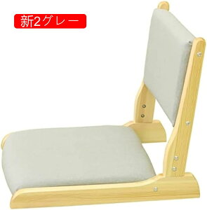 座椅子 折りたたみ式 こたつ 椅子 背もたれ付き 木製 和室 コンパクト 省スペース フロアチェア 座椅子 クッション付き 背もたれ付き 木製 天然木 和座椅子 ざいす フロアチェア 折りたたみ
