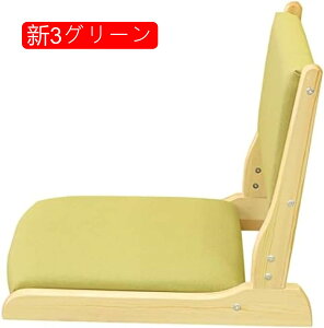 ���֎q �܂肽���ݎ� ������ �֎q �w������t�� �ؐ� �a�� �R���p�N�g �ȃX�y�[�X �t���A�`�F�A ���֎q �N�b�V�����t�� �w������t�� �ؐ� �V�R�� �a���֎q ������ �t���A�`�F�A �܂肽����