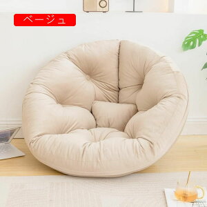 座椅子 フロアチェア 折りたたみ ソファー 一人掛け 2way コンパクト 可愛い モコモコ ふわふわ 座布団 背もたれ 腰が痛くならない (ピンク 180x90cm(大人用))