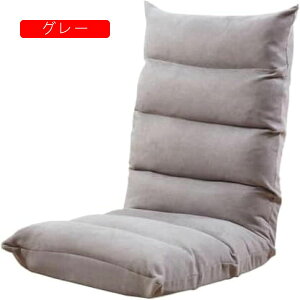 ֎q nCobN֎q ܂ l| NCjO \t@[ tA`FA `FA NbV \t@xbh  ӂӂ ʋC ݑ[N Q[~O 􂦂 ȃXy[X 5iK