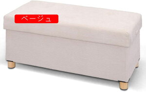 アイリスオーヤマ スツール ブラウン 商品サイズ(cm):幅約76×奥行約38×高さ約35 脚付き収納スツール ワイド ASSTW-76