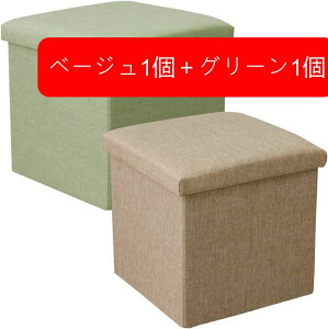 ܂肽݃Xc[{bNX2Zbg 35×35×36cm [{bNX Ibg} ω׏d75kg iO[2j