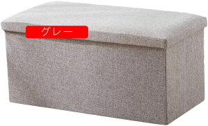 [ Xc[ [ x` u ֎q ܂肽݃Ibg} {bNXXc[ 38*38*38cm ω׏d100kg @\ ӂt ܂肽߂ ݑ Snǂ [ {[