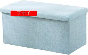 ���[ �X�c�[�� ���[ �x���` ���u�� �֎q �܂肽���݃I�b�g�}�� �{�b�N�X�X�c�[�� 38*38*38cm �ω׏d100kg ���@�\ �ӂ��t�� �܂肽���߂� ���ݑ� ����S�n�ǂ� ����������[ �{���[