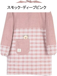 Gv NbLO ɂ N} ۈ牀 Ǝ K[fjO ۈm Gv  p Gv eʃ|Pbg ϖ