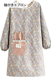 エプロン H型 首掛け シンプル 女性用 花柄 防水 大容量ポケット付き 汚れにくい シワ防止 料理教室用 ガーデニング カフェ 保育士 軽い レディース タバードエプロン ノーアイロン ゆったり