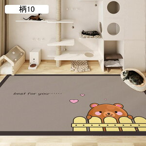 �y�b�g�}�b�g ���ׂ�~�� �J�[�y�b�g PVC �L���~���}�b�g �唻 �􂦂� �y�b�g�V�[�c �� �L�p ���~���}�b�g ���� PVC �G�R �h�� �y�b�g�V�[�c �@���� ���^�E���^�E��^���p �P�[�W�p ��6