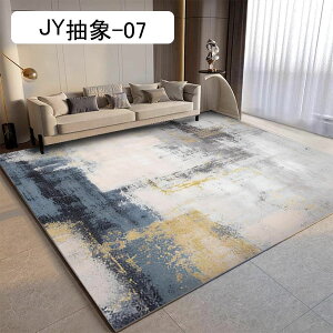 ���O�}�b�g �Z���^�[�J�[�y�b�g �k�� �}�C�N���t�@�C�o�[ �J�[�y�b�g ������ �h�_�j �R�� �h�L �h�o �S�n�ǂ� �I�V���� �i�`������ ����~�� �z�e�� �ƒ�p �y�b�g�Ή� ���ԗp �a�� 140*20