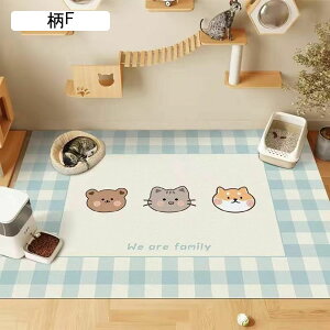 �y�b�g�}�b�g �y�b�g�p�x�b�h�}�b�g �g�C�����~���}�b�g �t���[�����O�J�[�y�b�g PU���U�[ ���������}�b�g ���ޗ\�h ���g�[�Ή� �唻 �t���[�J�b�g �V�� �V�j�A ��� �􂦂� ���^ ���^ ��^