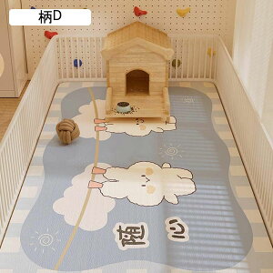 ybgpgC~}bg  h~  􂦂 nT~ŃJbg J[ybg puv pvcL~}bg h ޗ\h ی Rh~ 唻 ybgtFXET[NEP[Wp