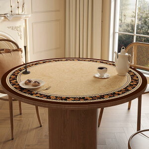 �e�[�u���N���X PU���U�[ �{�v�� �������H ������� �k�� �ی^ �~�` �e�[�u���}�b�g �唻 �V���v�� 150cm ���� �􉽊w ���� �h�� ���� �ԕ� �L�Y�h�~ �J���[1 �ϋv �ϖ��Ր� ����h�~