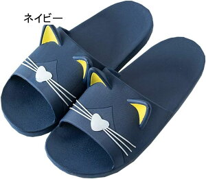 男女兼用 スリッパ メンズ レディース ねこ柄 滑り止め 静音 ルームシューズ 超軽量 柔らかい 抗菌衛生 丸洗える 歩きやすい かわいい 室内 ベランダ シャワー お風呂用 部屋用 来客用 四季