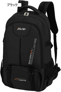 登山リュック 60L-85L 登山バッグ 大容量 リュックサック 防水 バックパック ザック 通気 超軽量 収納性 多機能 男女兼用 旅行 防災 キャンプ ハイキング アウトドア